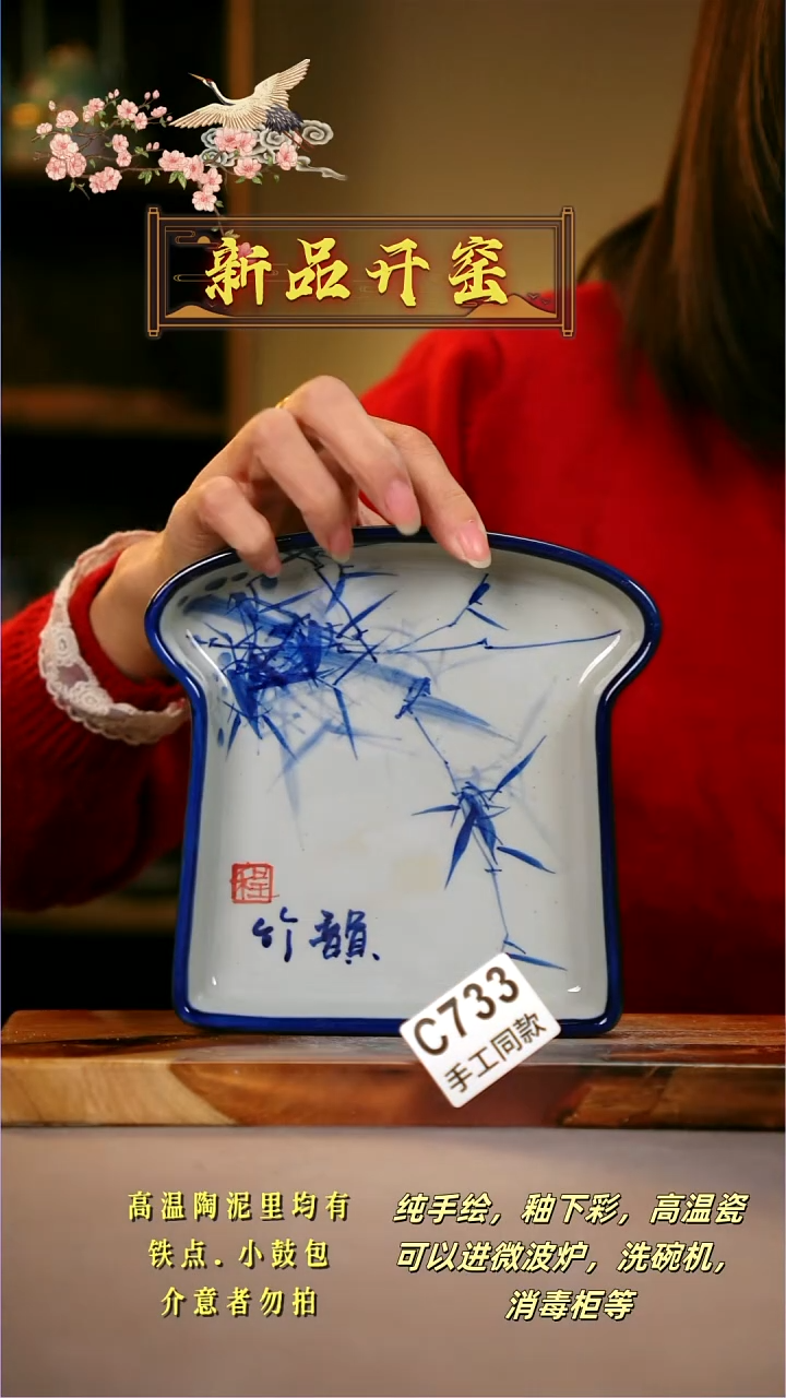 其他C733陶然集器瓷器