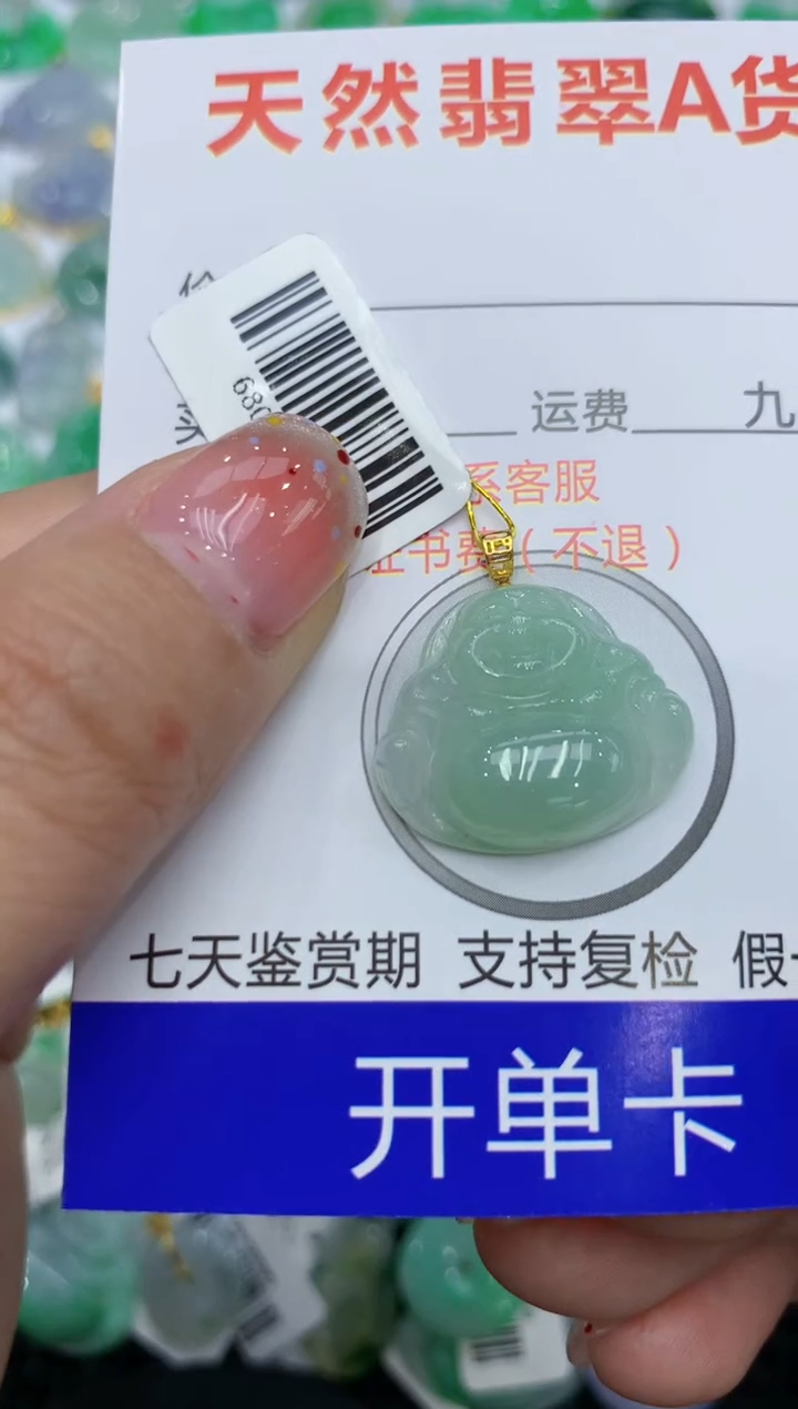 【闪购商品】翡翠颈饰18K金镶嵌111111111111