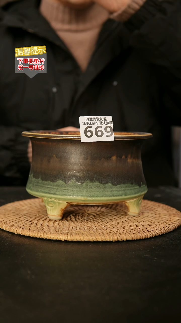 瓷片669 内口径约13  外高约10