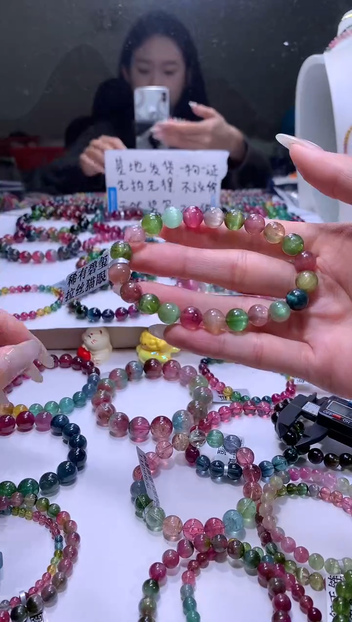 【闪购商品】碧玺手链未镶嵌A50【天然碧玺】