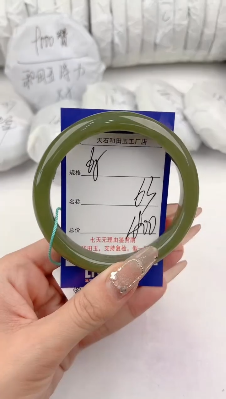 【闪购商品】和田玉手镯未镶嵌65颜色微差无瑕疵