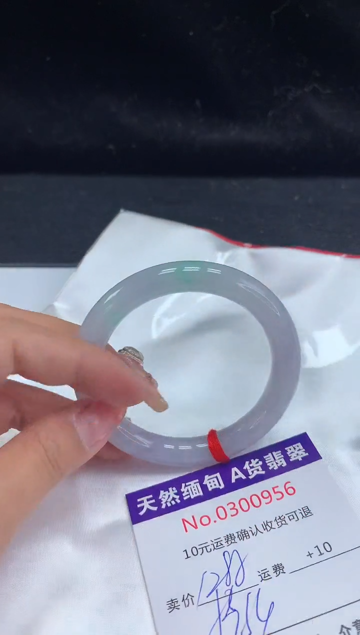 【闪购商品】翡翠手镯未镶嵌天然缅甸A货翡翠