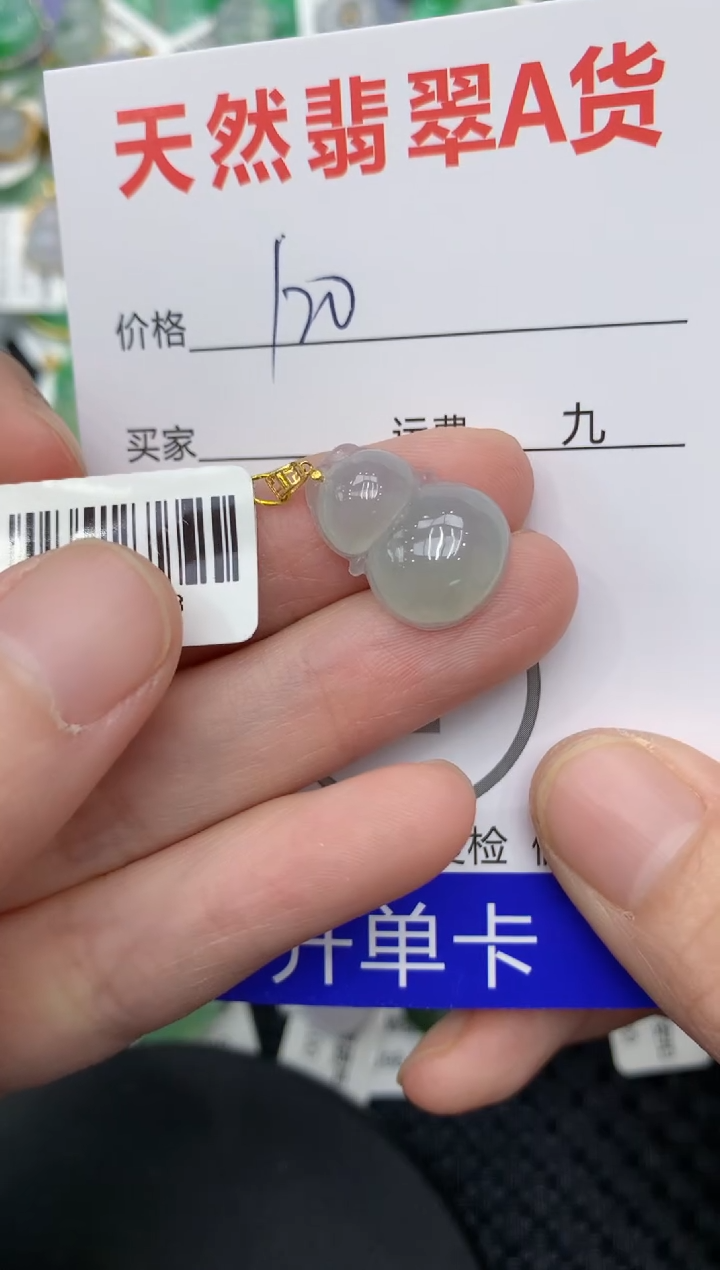 【闪购商品】翡翠颈饰18K金镶嵌1111111111