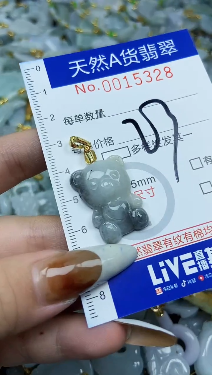 【闪购商品】翡翠颈饰未镶嵌天然A货翡翠