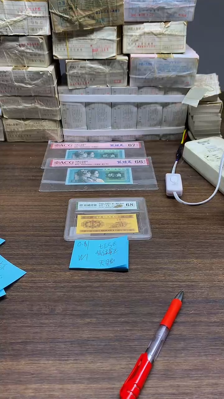 WI七巧王 背绿星王 天眼 0.1标十标十