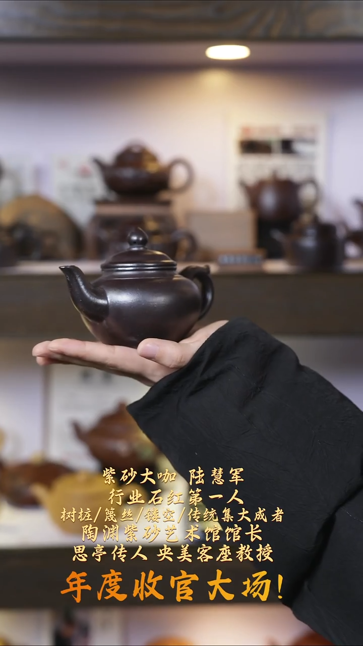 茶壶紫砂【k158】笑樱宜兴紫砂LHJ