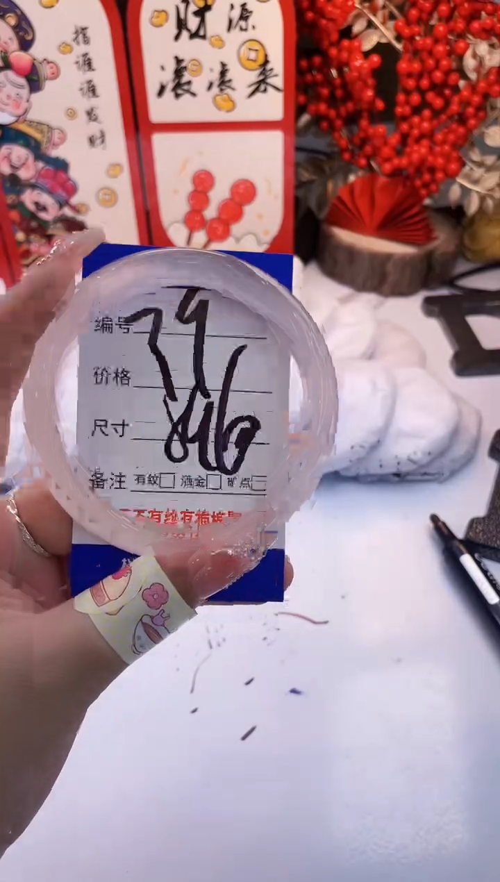 【闪购商品】石英质玉手镯未镶嵌冰粉-59+