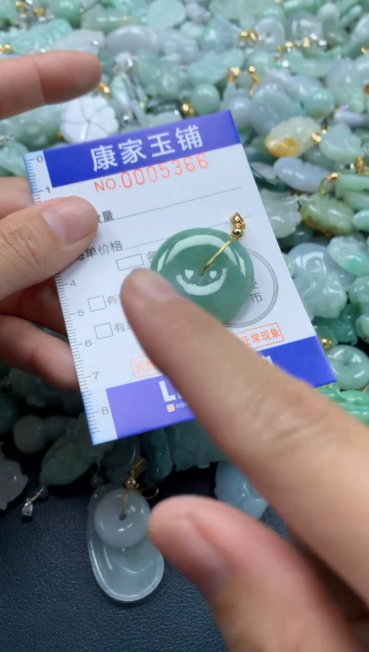 颈饰未镶嵌翡翠5366