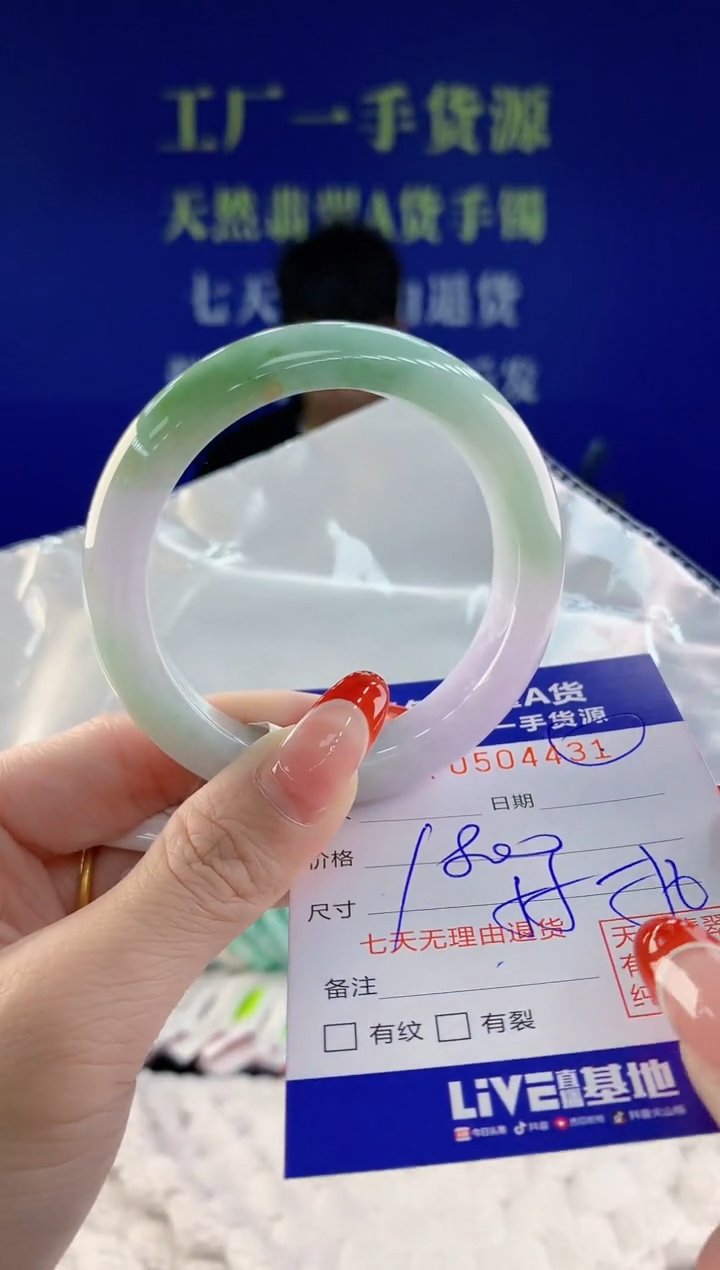 【闪购商品】翡翠手镯未镶嵌31天然A货翡翠