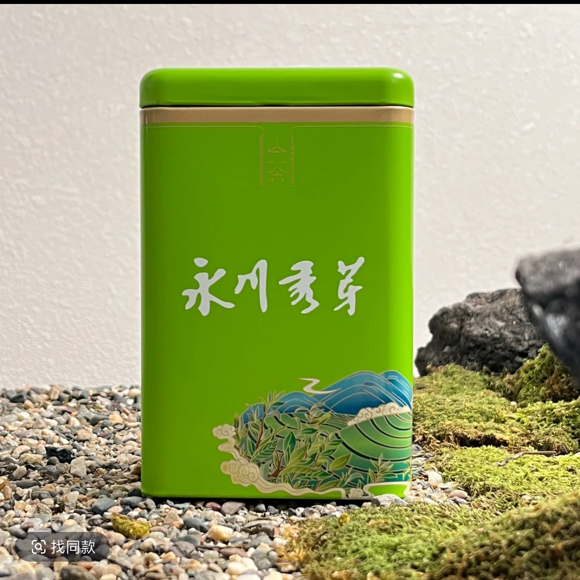 粉丝专享春风秀明前芽头茶