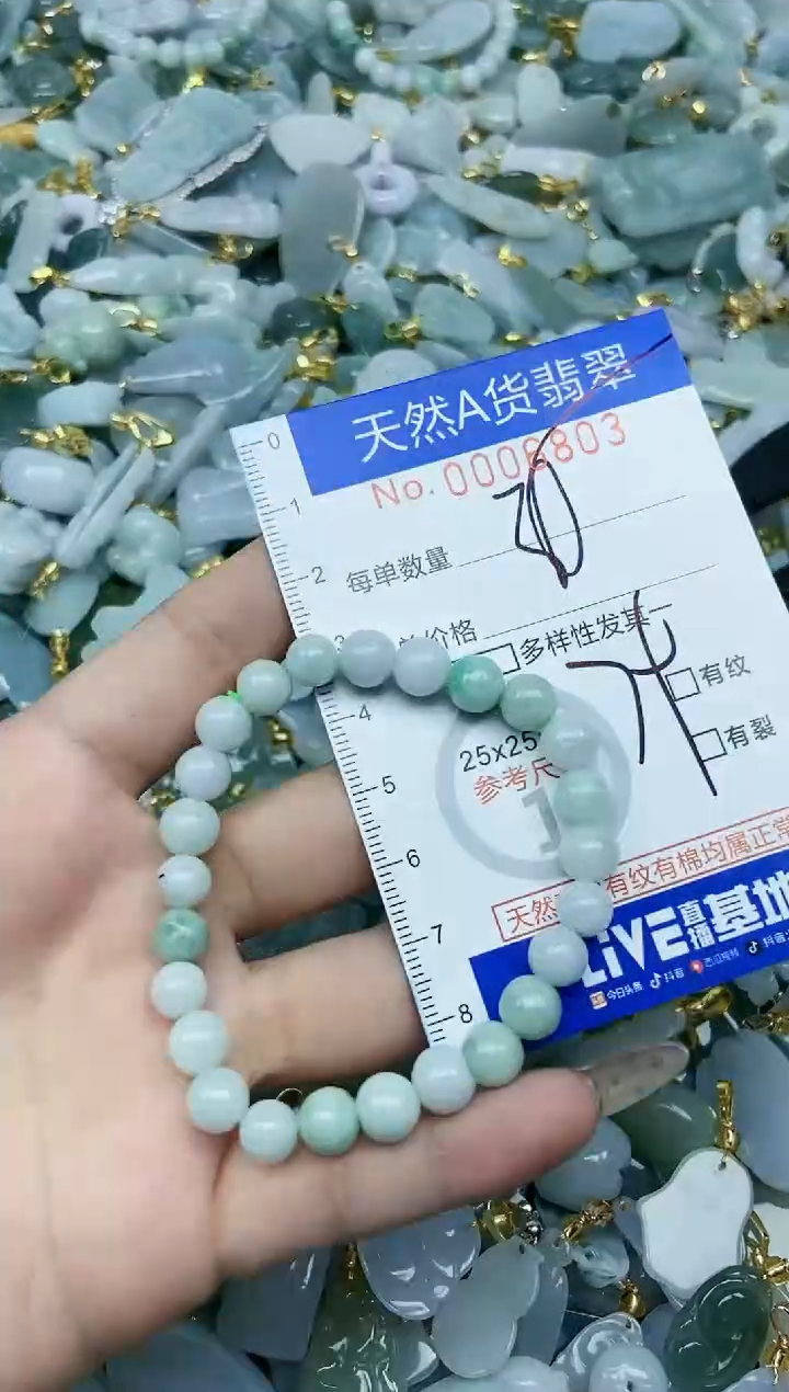 【闪购商品】翡翠颈饰未镶嵌天然A货翡翠