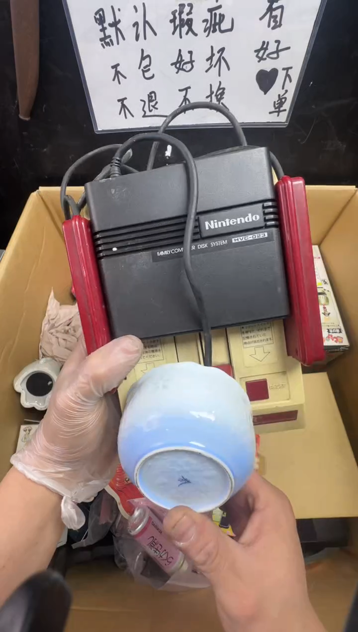 瓶清**来二手商品不退不换