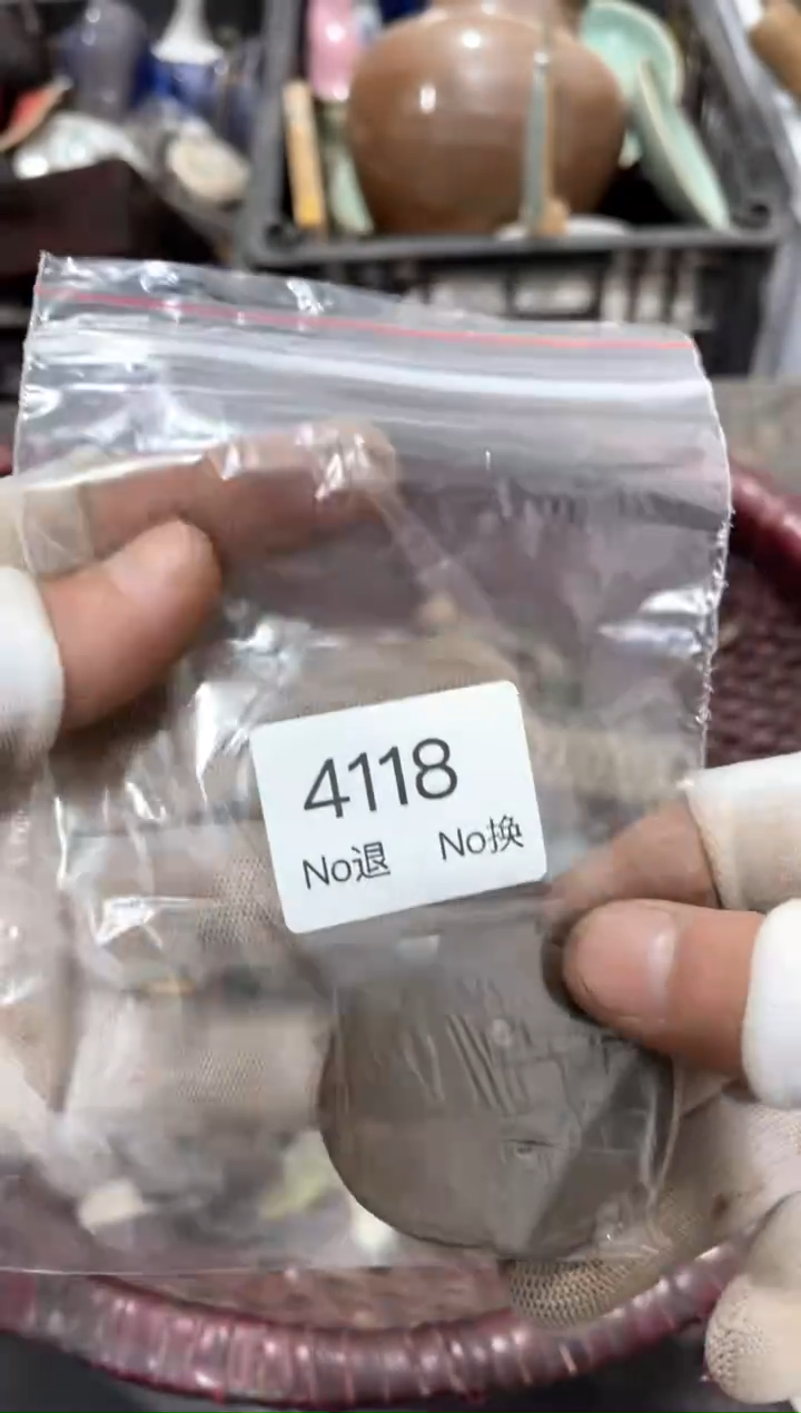 罐鼎****媒55667788202509214118