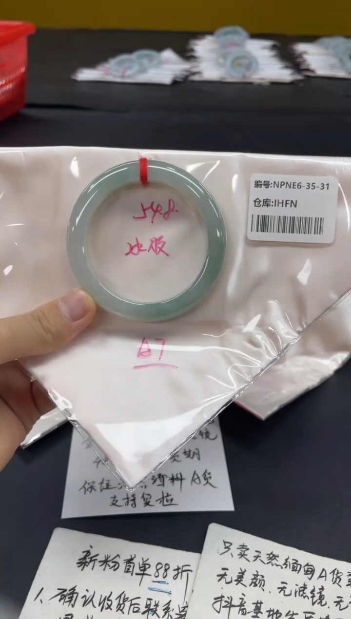 未镶嵌手镯翡翠翡翠手镯