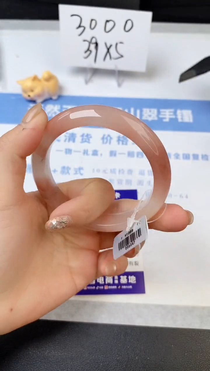 【闪购商品】石英质玉手镯未镶嵌s274-T-56.3