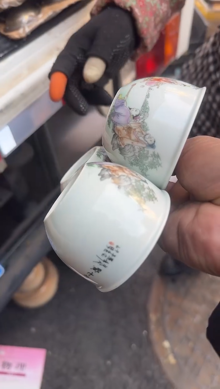 茶盏抖*直播闪购改价链接131