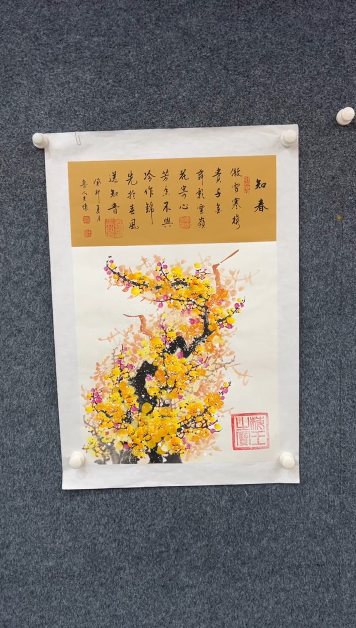 【闪购商品】国画1.29-王夫怀-诗堂裱263