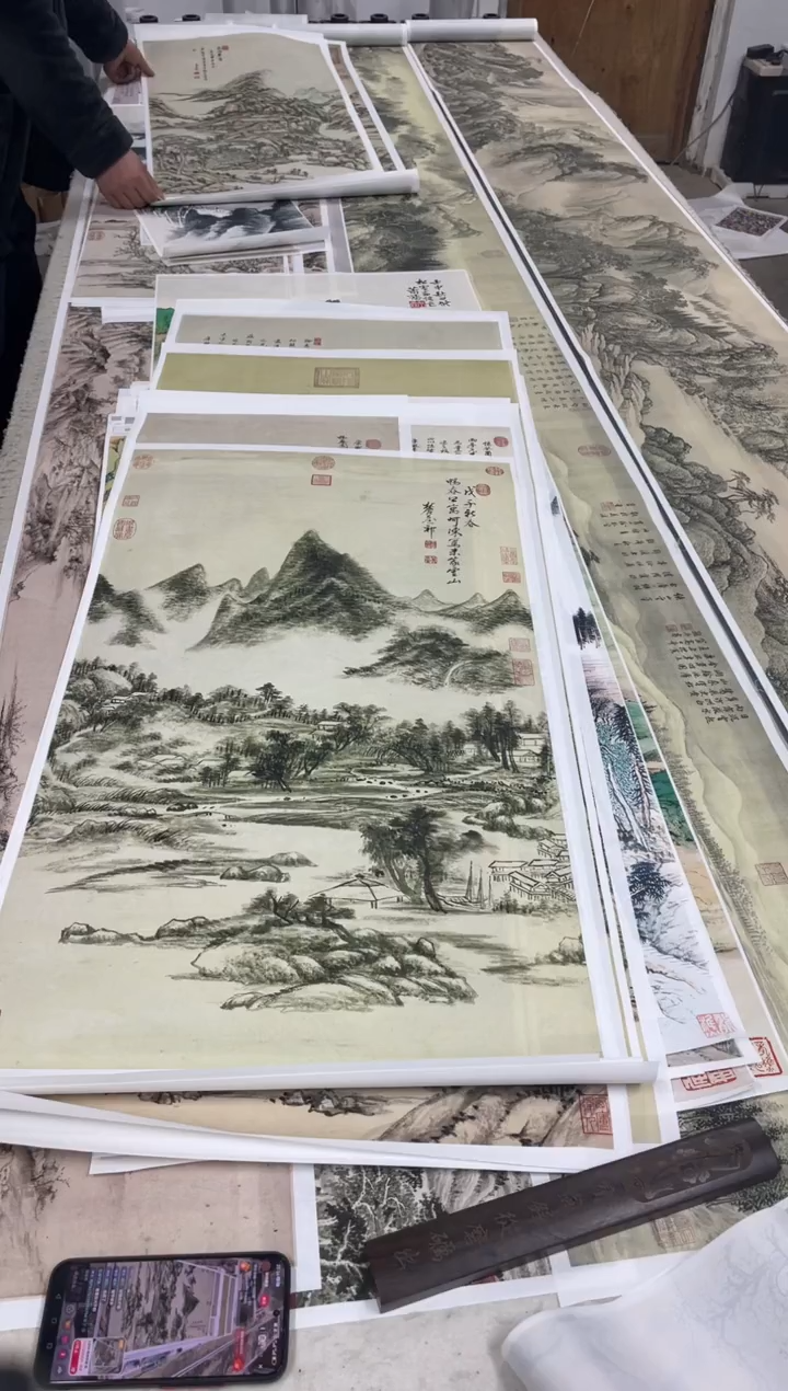 王原祁 仿米芾云山图 微喷复刻