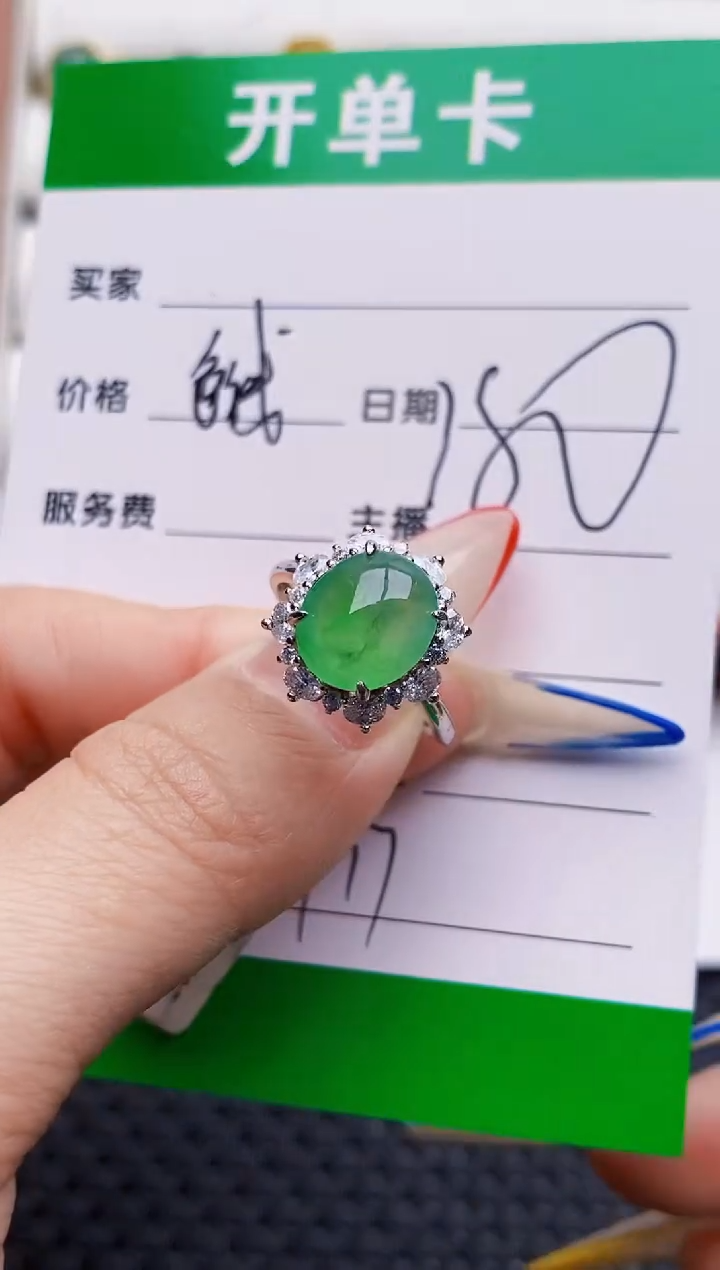 银S925镶嵌戒指翡翠5917