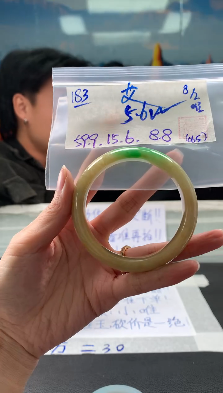 【闪购商品】翡翠手镯未镶嵌翡翠手镯 下单联系小耳机#183
