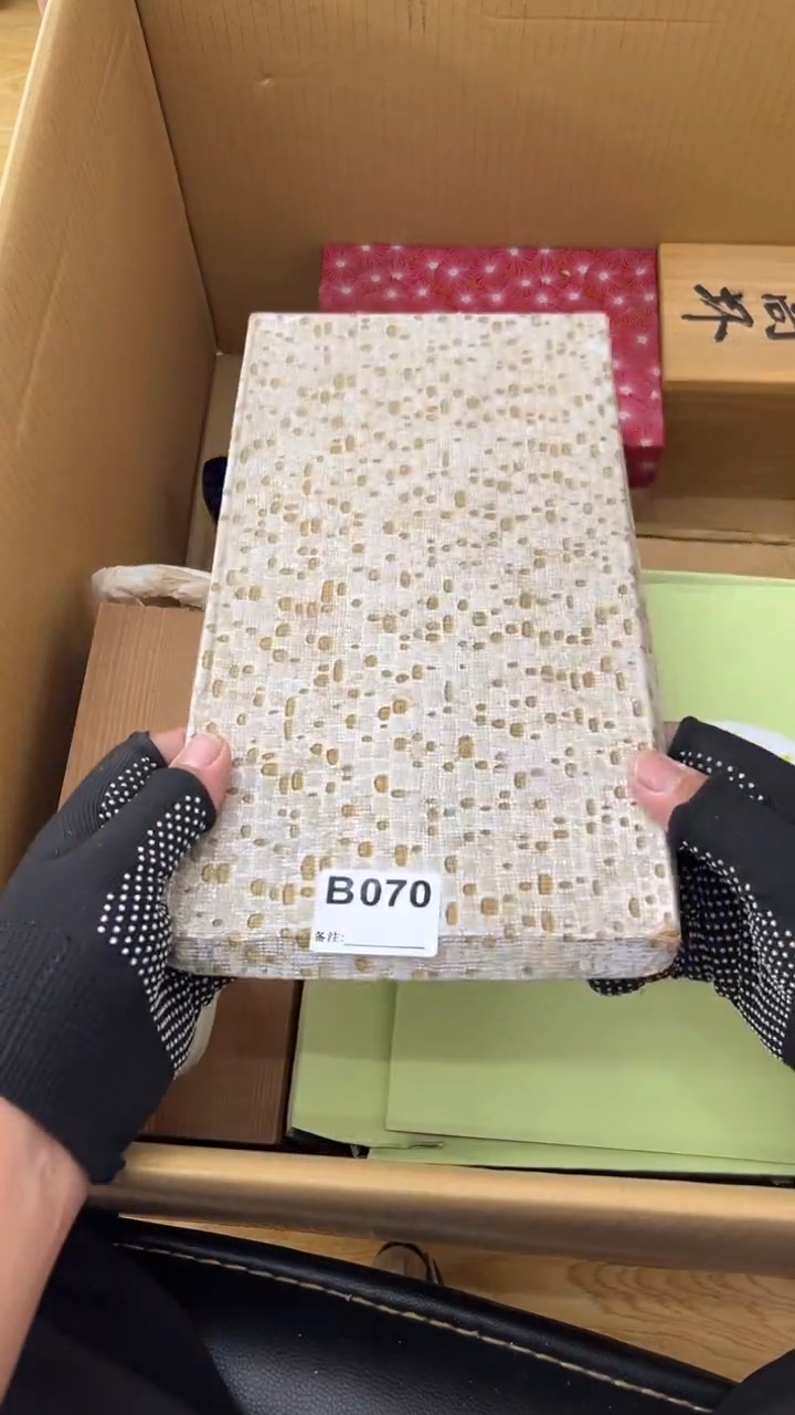 瓷片黑**夜中古商品谨慎参拍070