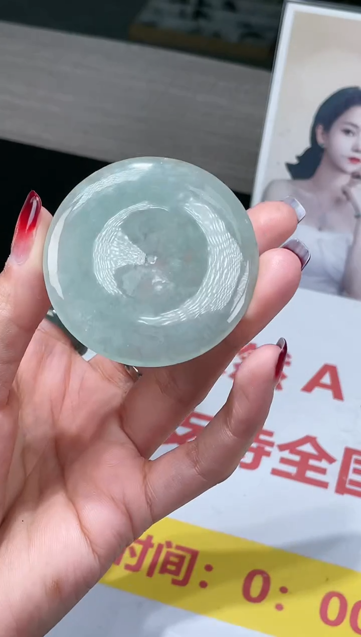 【闪购商品】定制翡翠未镶嵌不退不换CMH1件-A