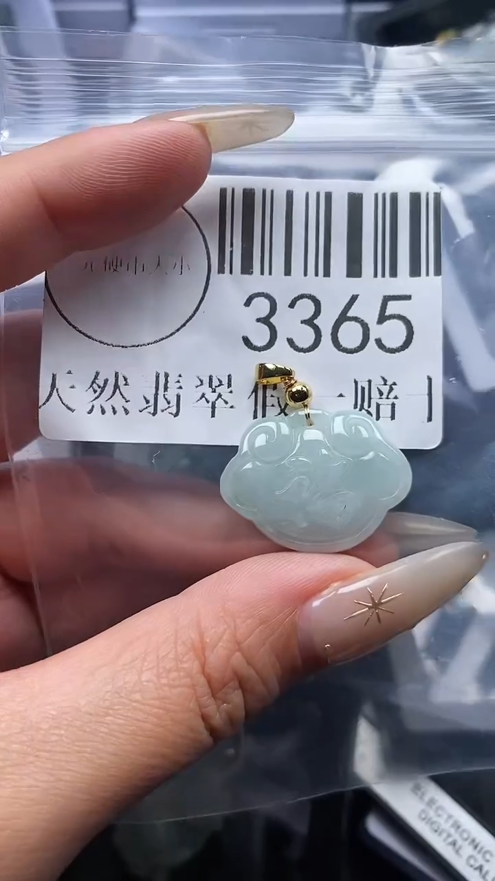 颈饰未镶嵌翡翠3365
