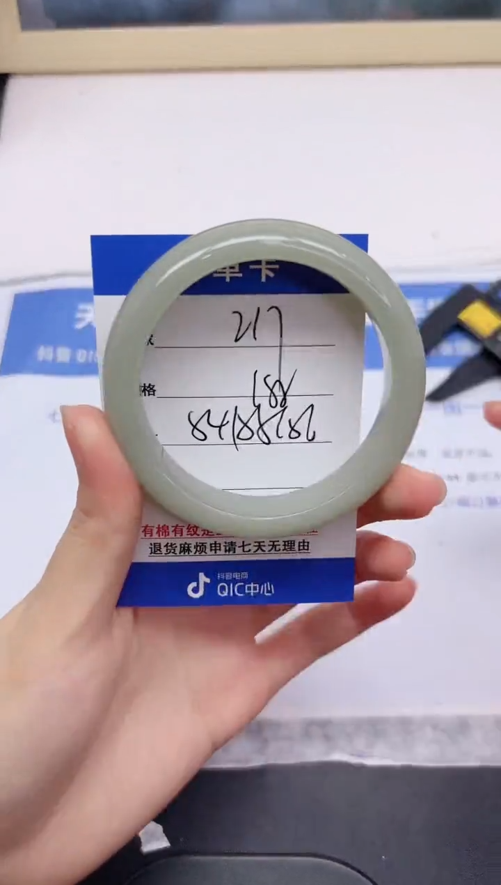 石英质玉手镯未镶嵌217-55