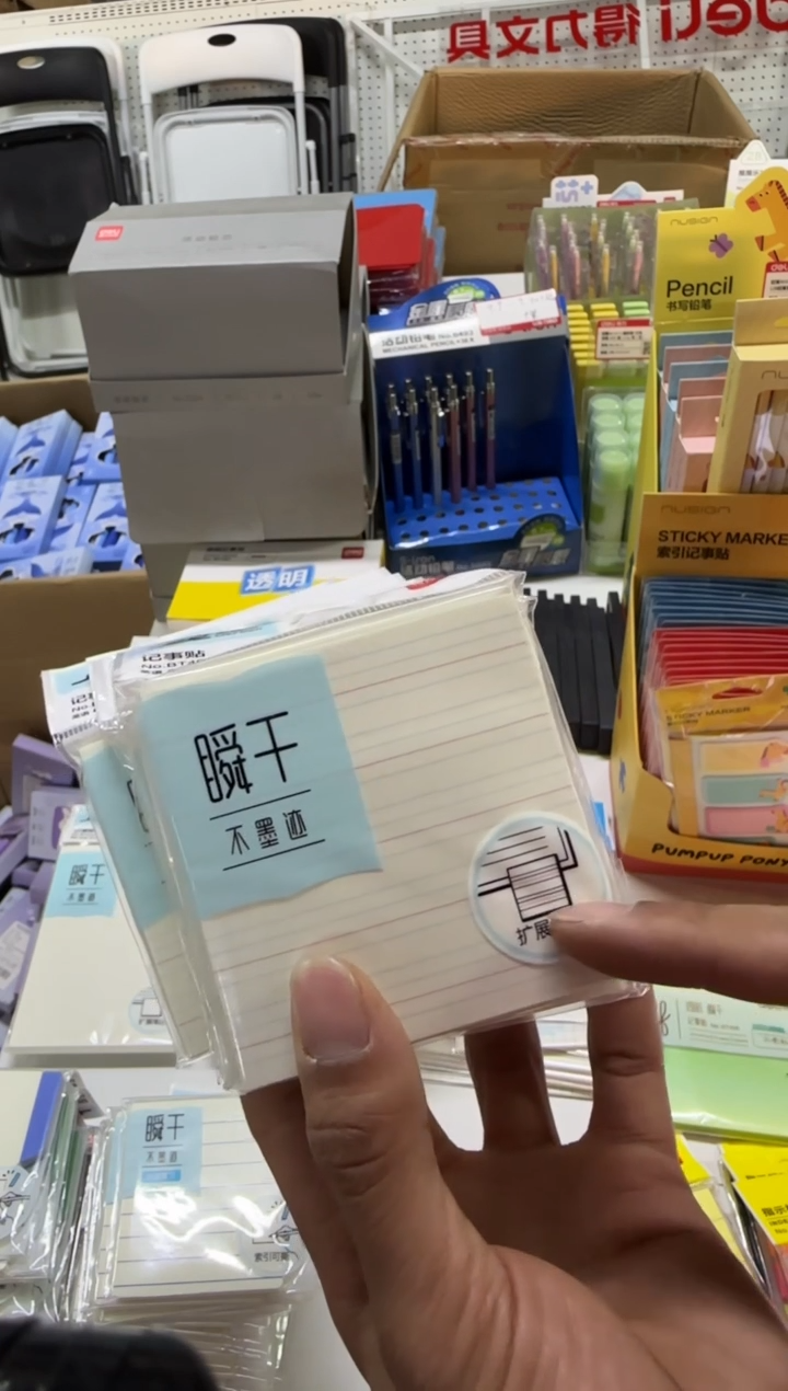 得力BT400刷题记事贴60张(英语)(袋)*9本