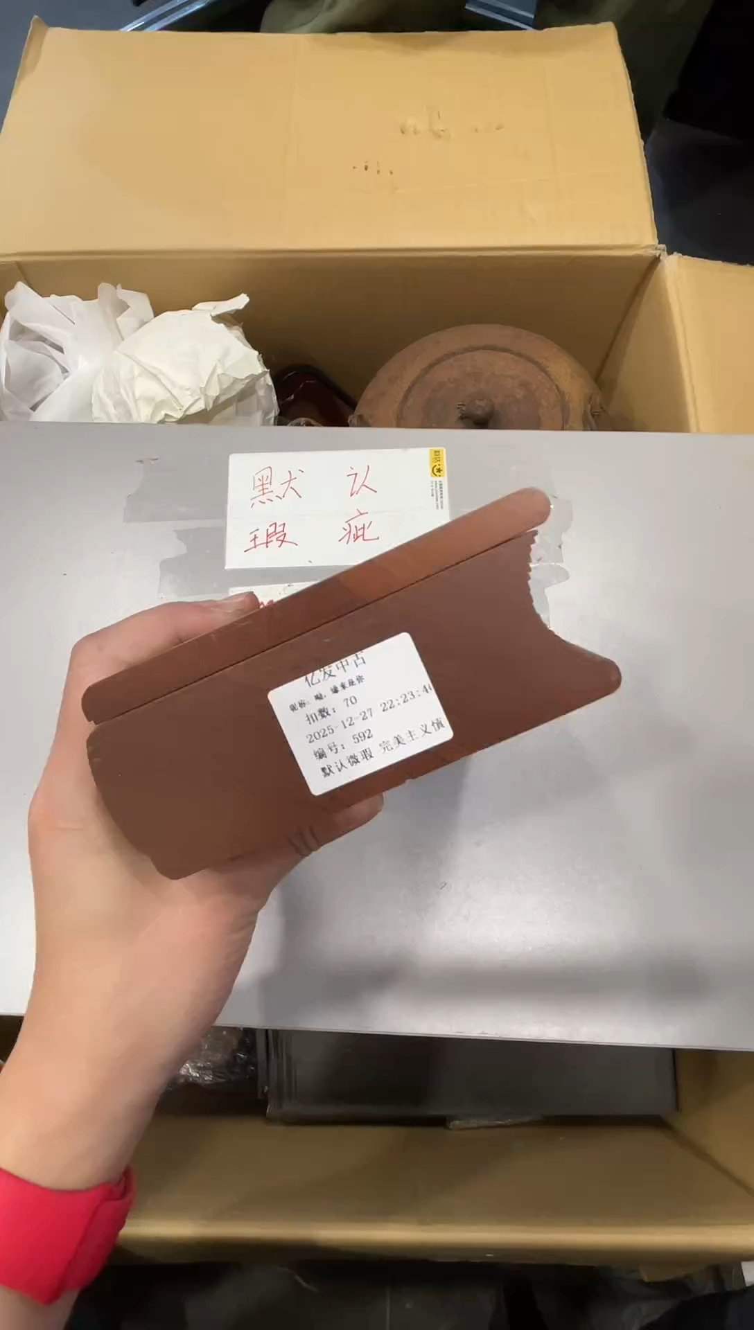 摆件呦****你啦啦啦啦啦啦啦