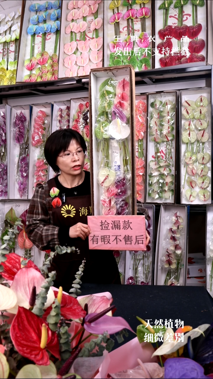 完全开放混色20支微瑕无售后款H02