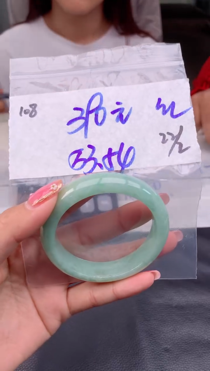 【闪购商品】定制翡翠未镶嵌108毛货需精细抛光手镯多样性拍一发一