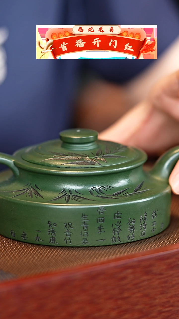 【闪购商品】紫砂茶壶宜兴紫砂壶h34541