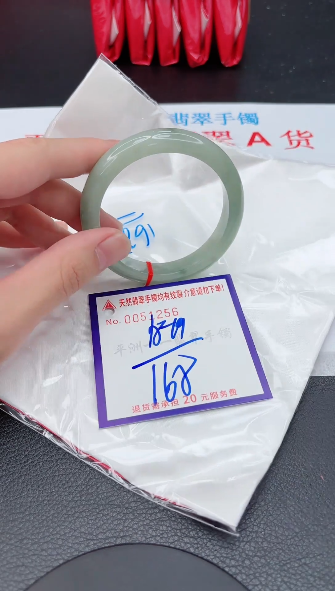 【闪购商品】翡翠手镯未镶嵌11111111111111