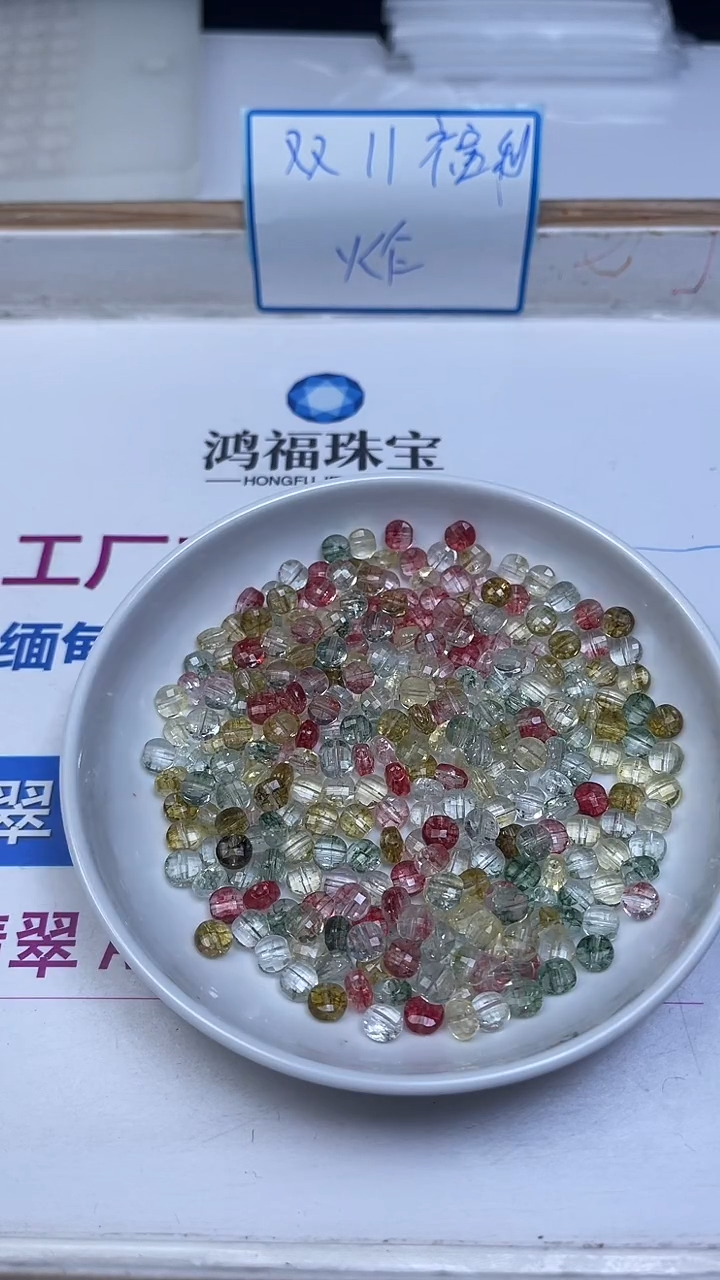 未镶嵌珠宝半成品水晶D664 彩幽晶蛋切5*4mm 10个5元