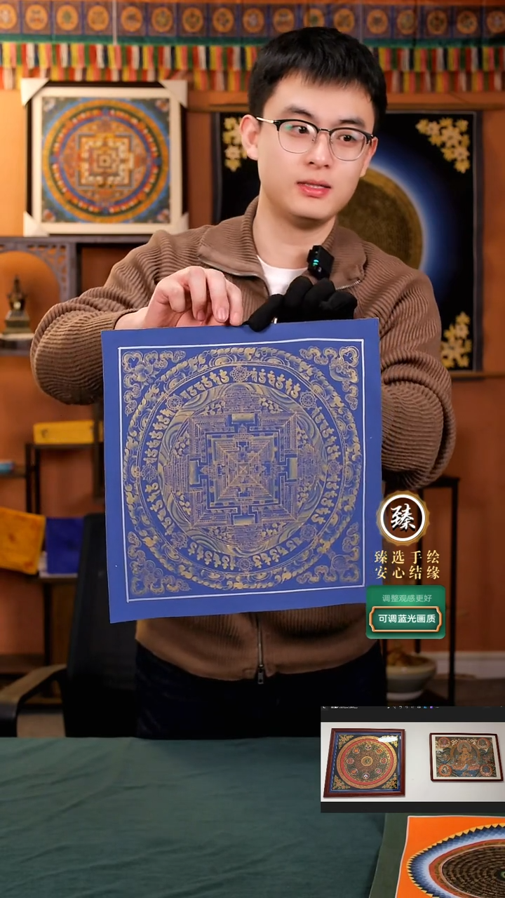 【闪购商品】卷轴画纯手绘蓝金时轮金刚坛城27*27