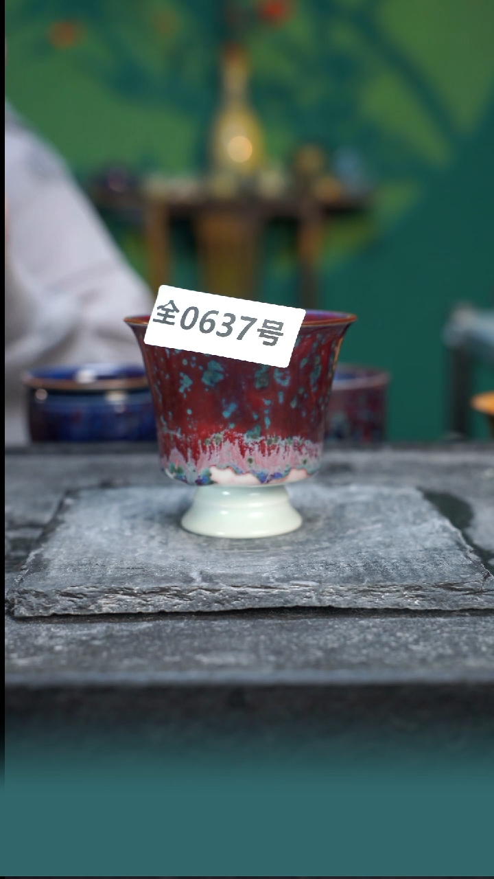 原产地原矿钧瓷汝瓷637