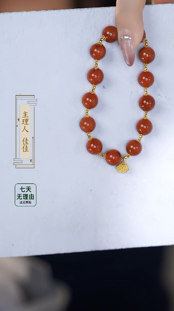 【闪购商品】18K金镶嵌南红玛瑙手串@@@@@@