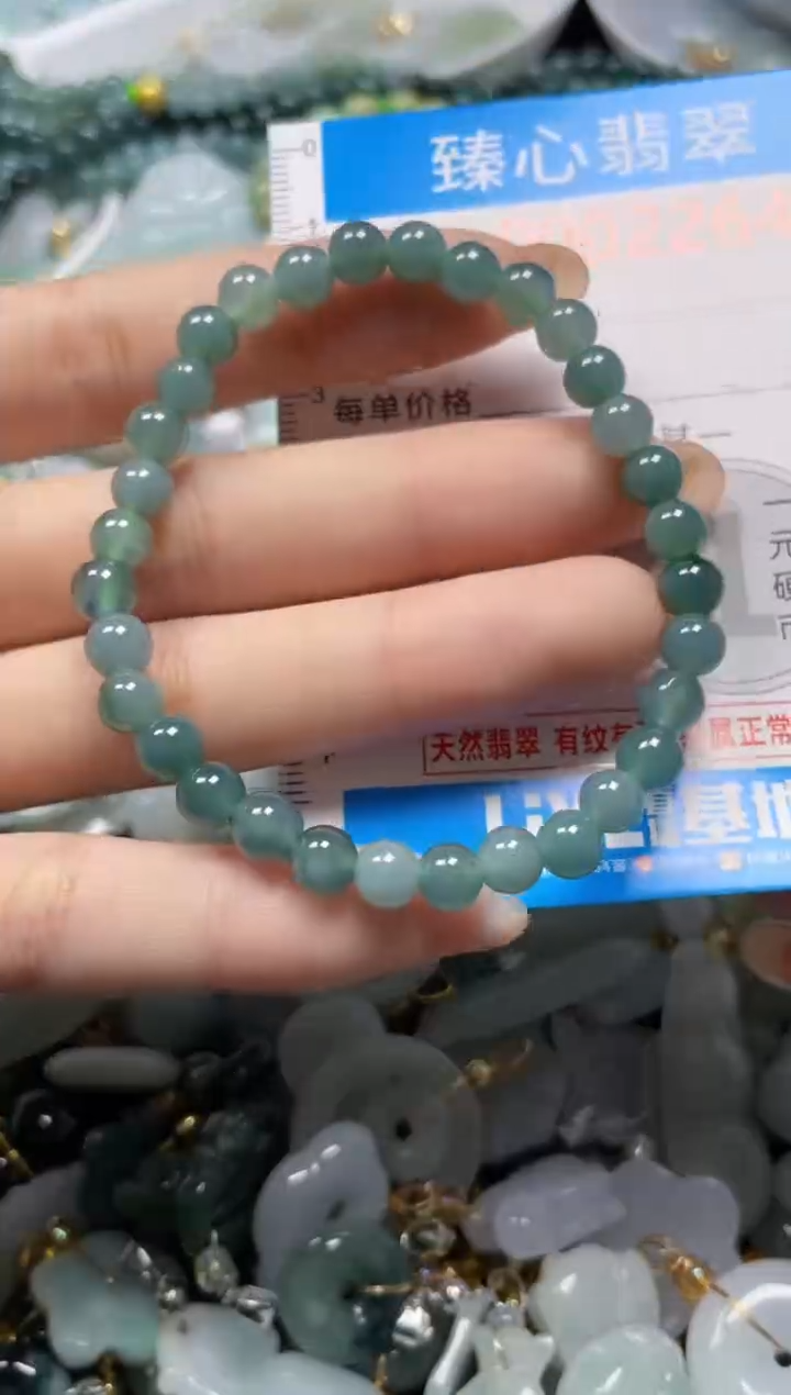 颈饰未镶嵌翡翠2264