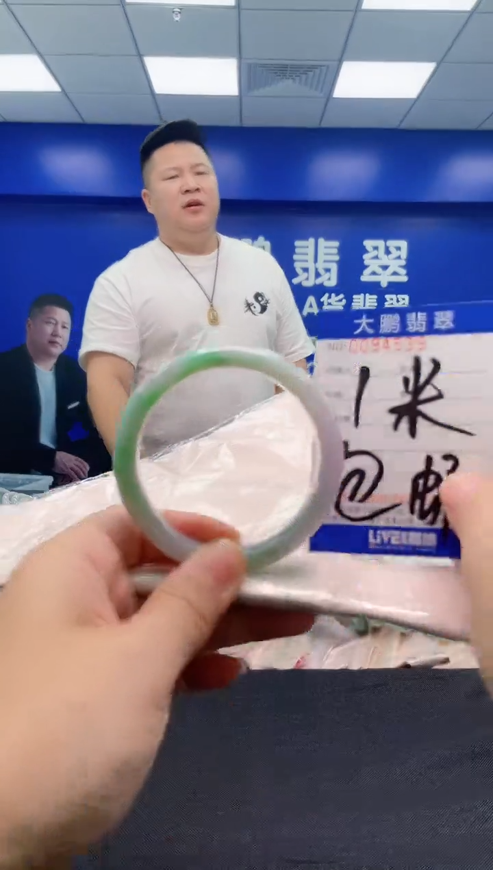 翡翠手镯未镶嵌AAAAAAAAA