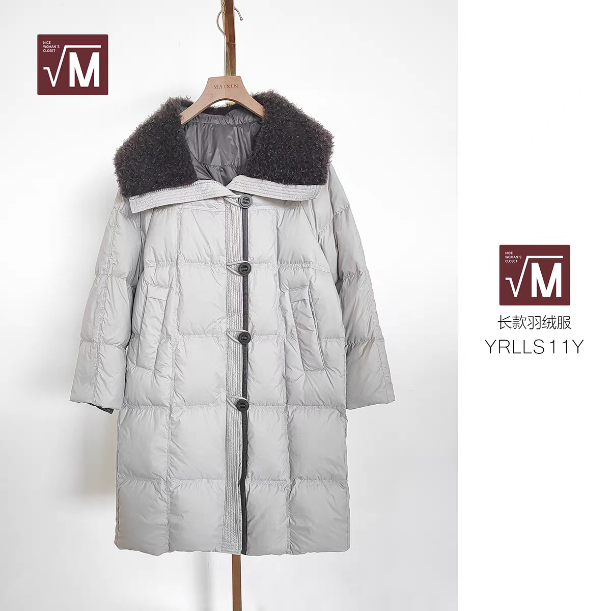 麦寻女装冬季新款YRLLS11Y灰色长款羽绒服85白鸭绒女衣长104左右