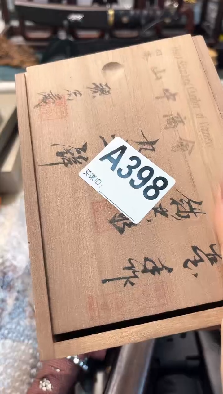 【闪购商品】瓷片cc晓魏甄宝阁品质保证