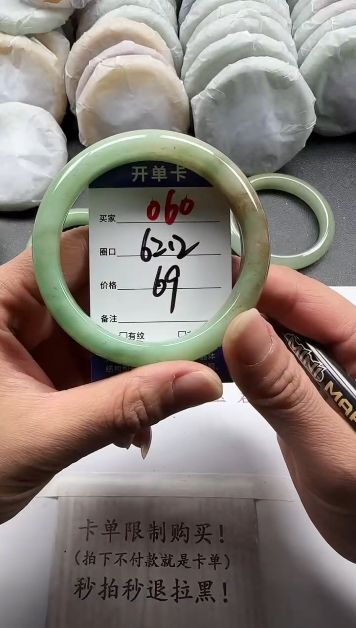 未镶嵌手镯石英质玉059