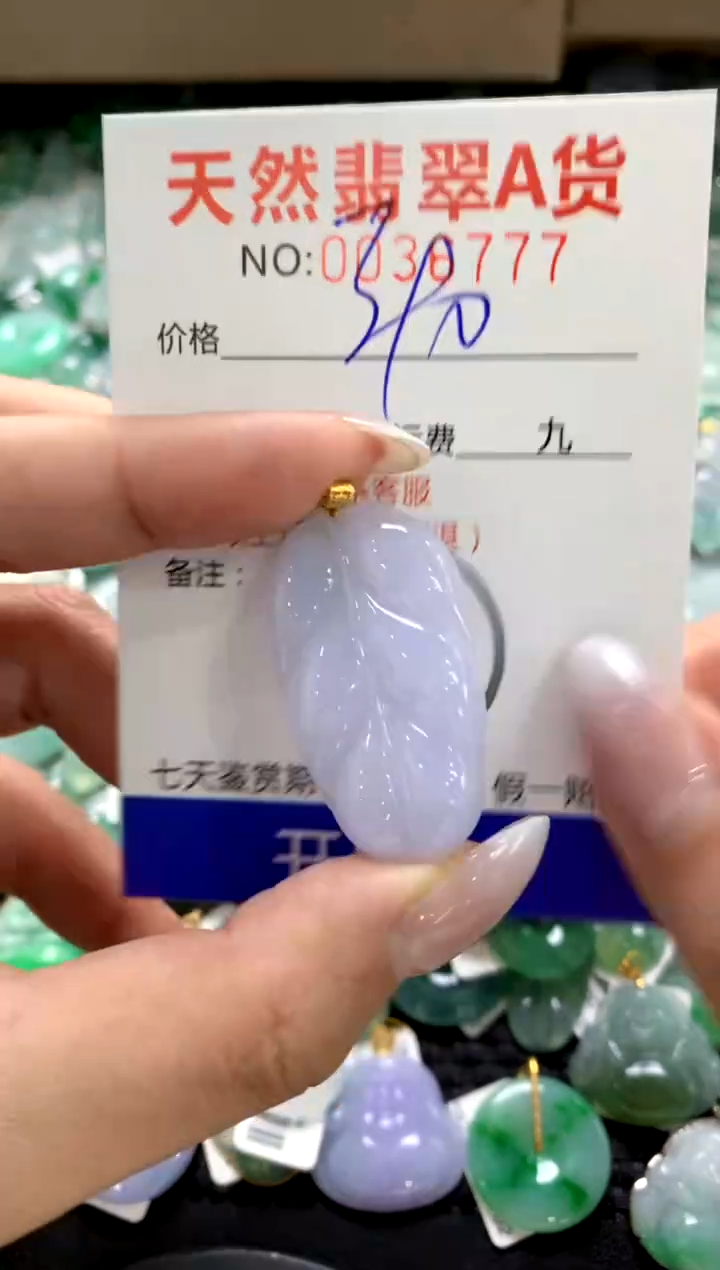 颈饰18K金镶嵌翡翠1111111111111111