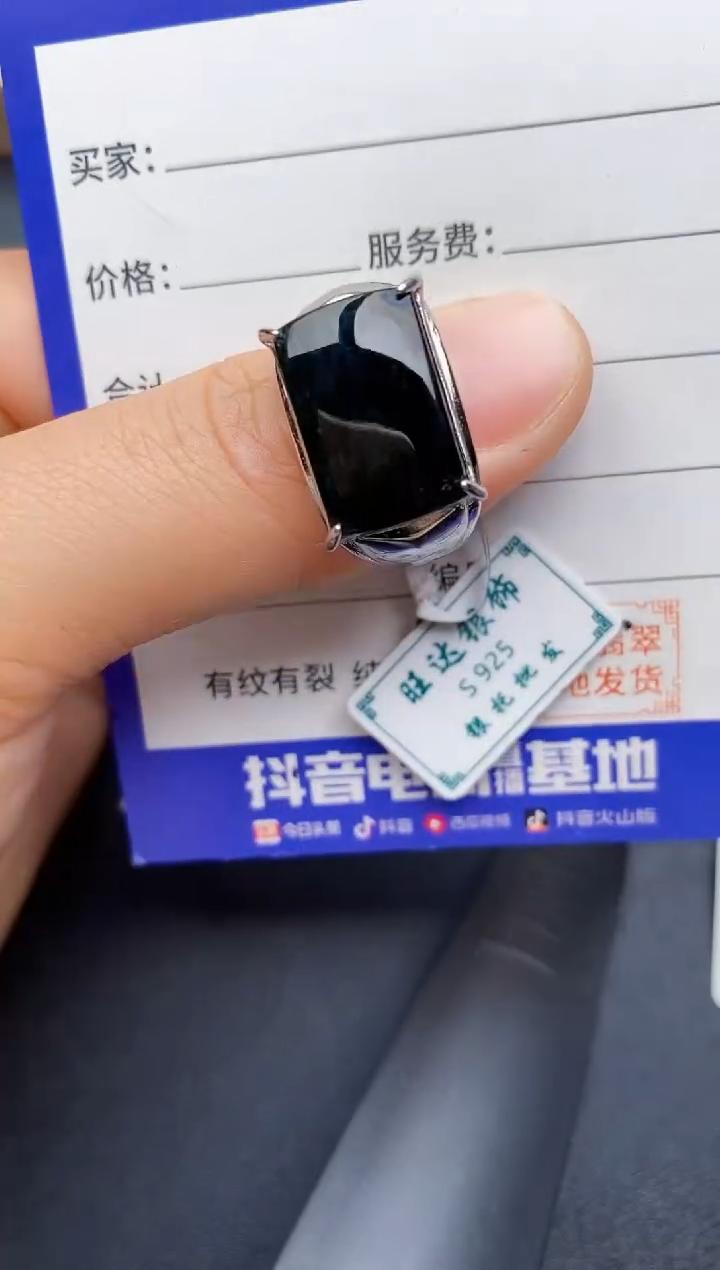 【闪购商品】翡翠戒指银S925镶嵌2222