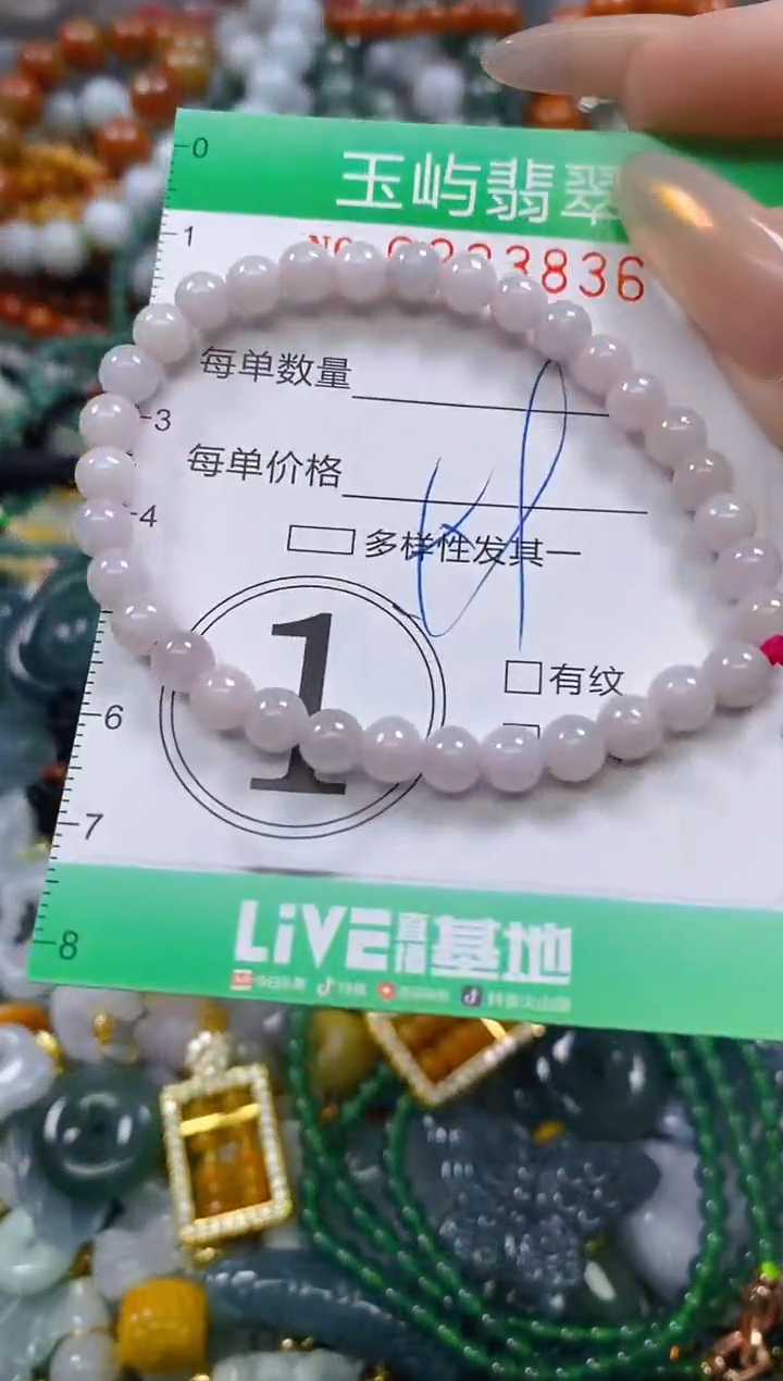 颈饰未镶嵌翡翠闪购0233836