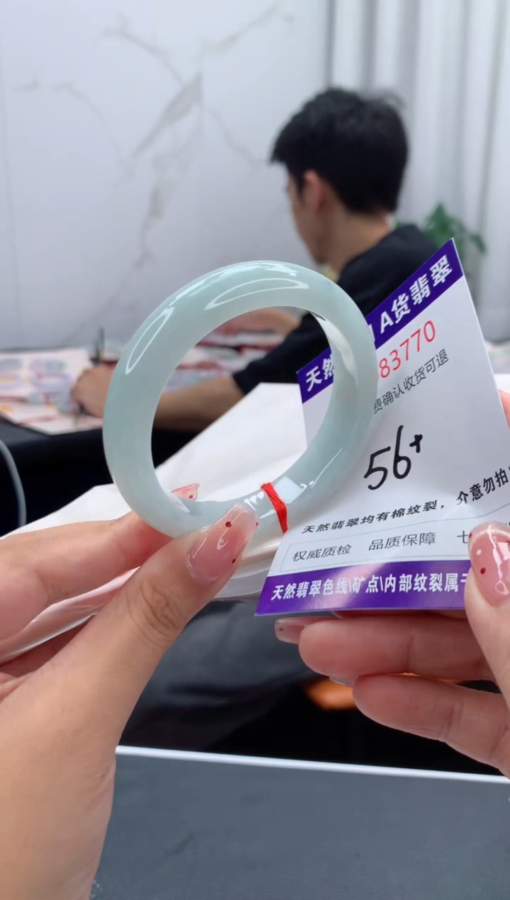 未镶嵌手镯翡翠天然缅甸A货翡翠