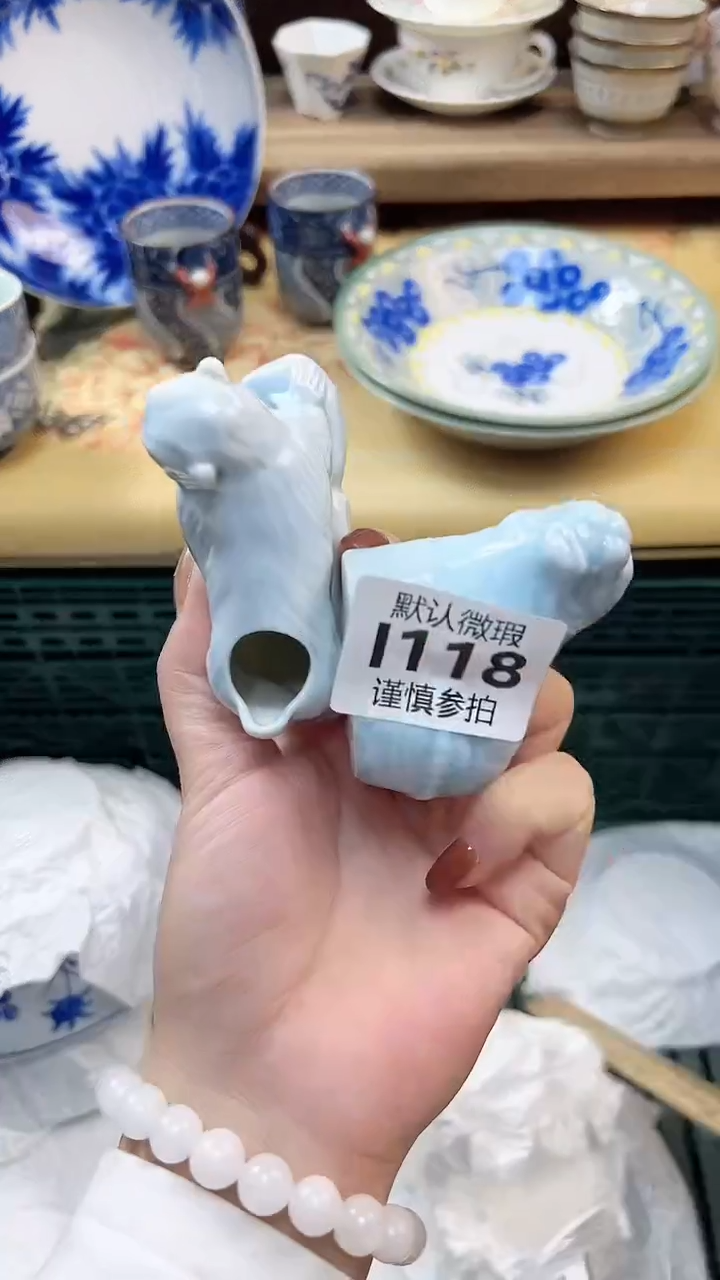 瓷片庄*廷      118         