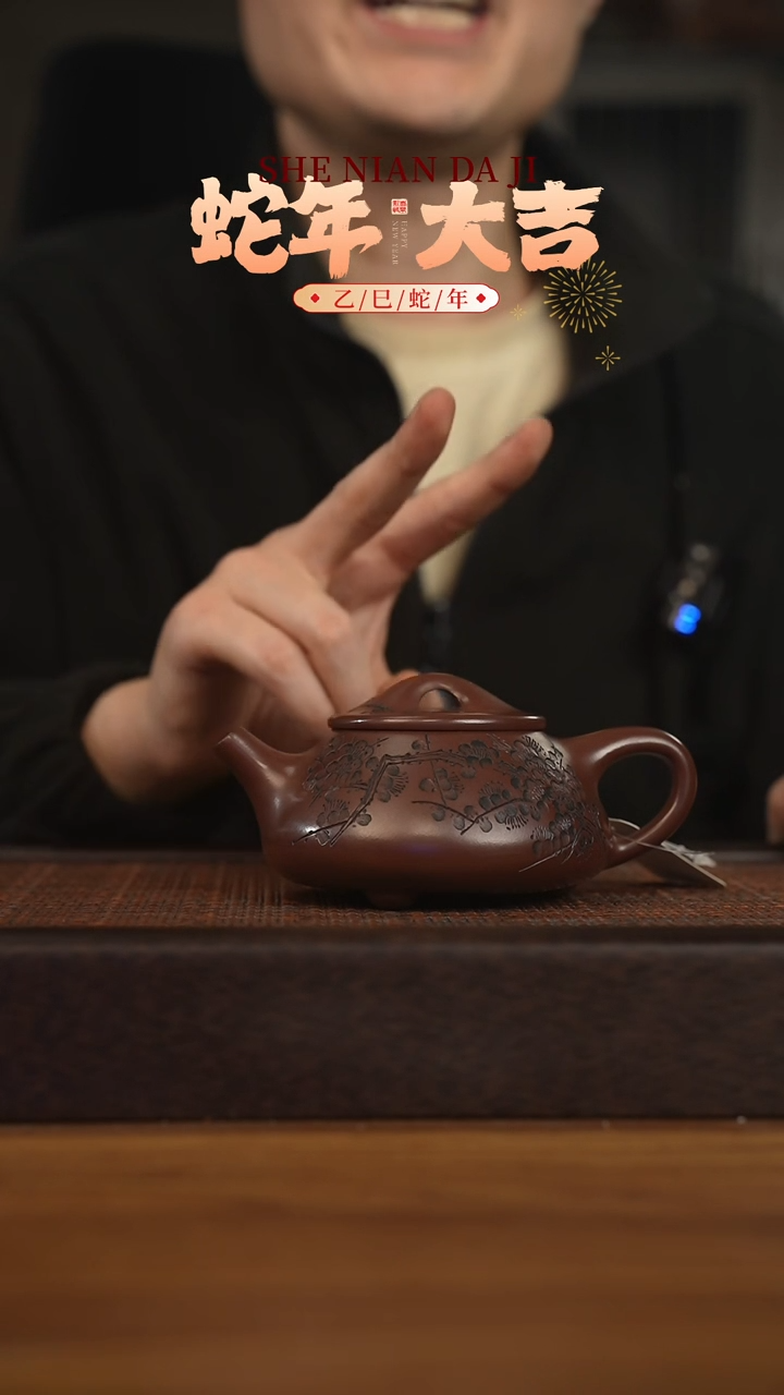 【闪购商品】紫砂茶壶宜兴原矿 紫砂手工紫砂壶容量240cc