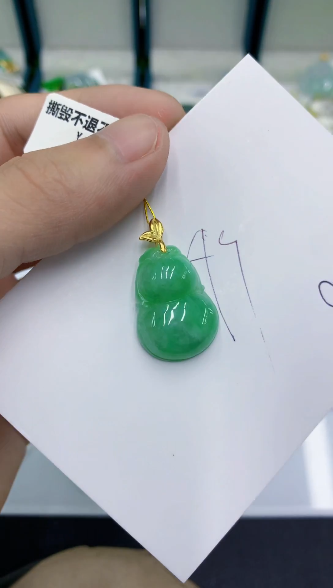 颈饰未镶嵌翡翠翡翠